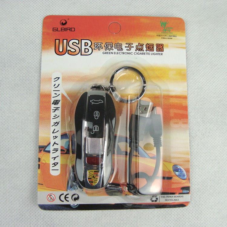 USB sạc cá tính nam giới và phụ nữ nhẹ hơn móc chìa khóa xe nhẹ hơn xung siêu mỏng windproof thuốc lá điện tử