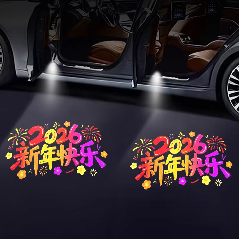 Car Projector Light Pikachu Electric Vehicle Dynamic Door Welcome Light Sensor Light Interior Decoration Ambient Light Car Projector Light Pikachu Electric Vehicle Dynamic Door Welcome Light Sensor Light Interior Decoration Ambient Light