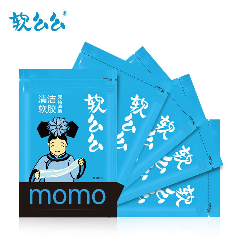Clean car keyboard Clean the dead corner clamp car interior clean soft soft soft and decontaminated car