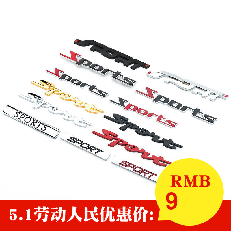 3D stereo car label paper car retrofit Sport sport Sport personality car Labelling Paper Metal Side Mark Tail car sticker