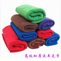 Car Advanced thickened ultra-absorbent car wash wool towels Brink polished and waxed ultrafine fiber big fur towels