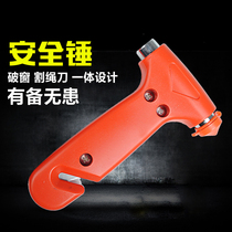 Car safety hammer vehicle Lifesaving Hammer Seat Belt cord-cutting machine Window Ware Vehicle Emergency Multifunction Escape Hammer