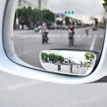 Automobile rearview mirror small round mirror mang dian jing dao hou jing Mirror Mirror mang qu jing auxiliary mirror wide angle lens