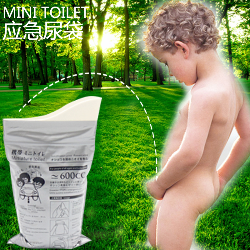 Male female with portable car urine bag male and female universal convenient emergency male type aged adult mobile toilet