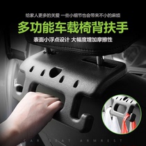 Car on-board practical multifunction car seat back handle hook safety armrests for car hanger in car