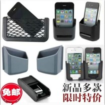 Shunwei Vehicle disposal bag set object box on-board mobile phone case Debris Collection Bag car storage Net pocket