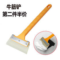 Winter car defrost shovel snow tool vehicle multifunction long handle Bull Fascia Snow Shovel without injury Glass snow removal ice shovel