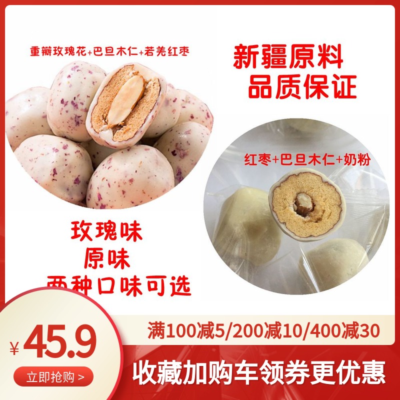 Rose Milk Date Batan Wood Sandwich Herd People's Home Cheese Date Almond Date Pure Artisanal Nut Snacks 500 gr