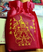 2024 lucky bag handicraft packaging bag for New Year items