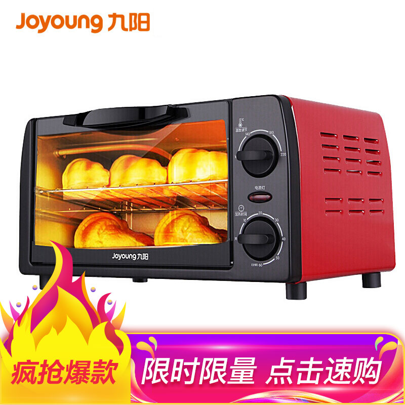 Joyoung Jiuyang KX-10J5 Multifunction Control Temperature Mini Electric Oven Home Baking Small Cake Machine Egg Tart