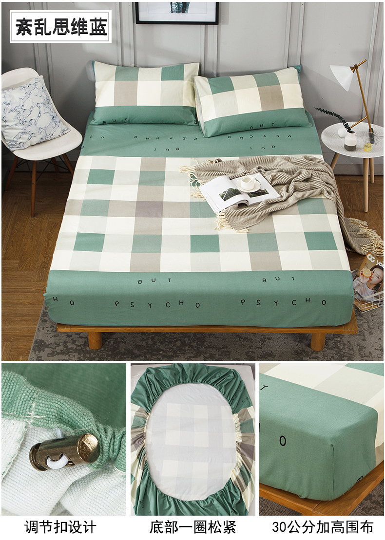 100% cotton cũ thô vải giường đơn mảnh dày 1,8m gạo Simmons bảo vệ bìa bông ga chun trải giường	