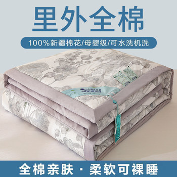 100% Pure Cotton Xinjiang Cotton Summer Quilt, Washable and Machine Washable, Thin Summer Cooling Quilt, Single-Person Air-Conditioning Quilt