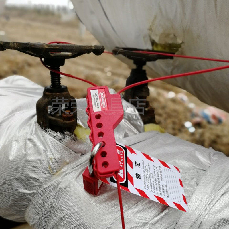 Brady-type valve adjustable steel cable lock six-hole universal cable lock isolation lock lockout tagout safety lock