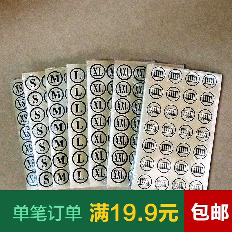 Spot S-M-L-XL-5XL Round Garment Size Sticker Transparent Size Sticker Sticker Sticker Size Sticker