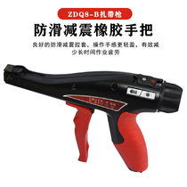 ZDQ8-B nylon cable tie gun automatic tightening and cutting tool gun cable tie pliers quick binding wire binding gun
