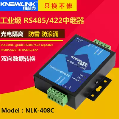 NLK-408C industrial grade RS 485 422 repeater signal amplifier isolator 485 to 422
