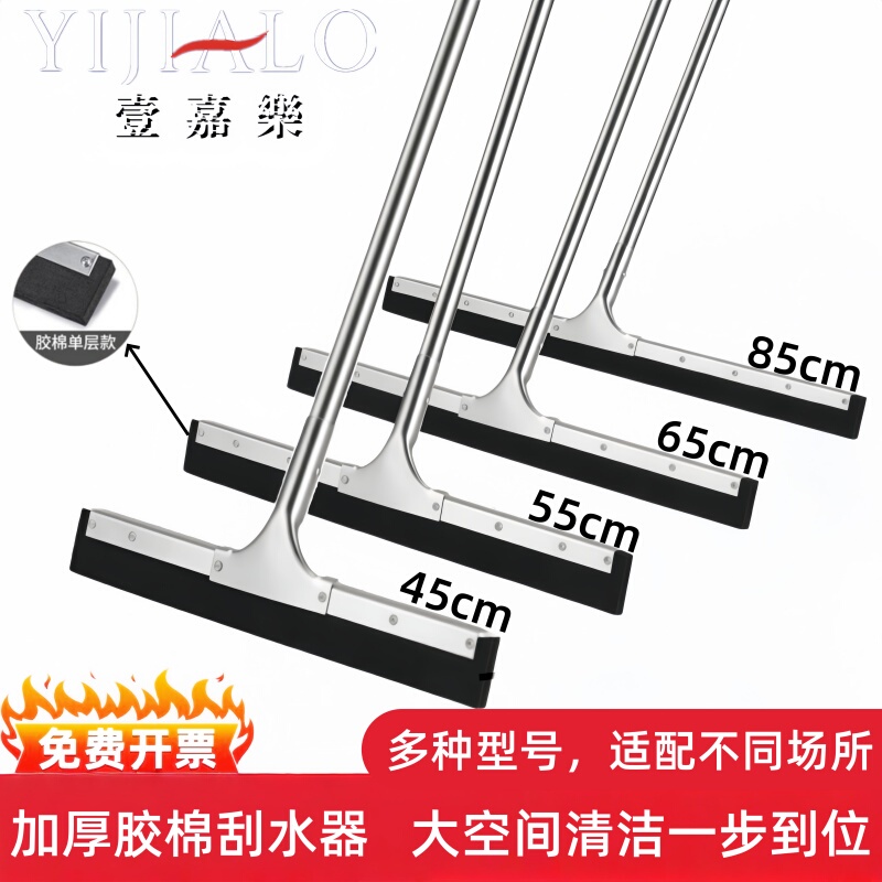 Thickened Sponge Floor Scraper for Household Cleaning, Non-Stick Bathroom Water Scraper, Bathroom Squeegee, Floor Sweeper for Kitchen and Toilet Thickened Sponge Floor Scraper for Household Cleaning, Non-Stick Bathroom Water Scraper, Bathroom Squeegee, Floor Sweeper for Kitchen and Toilet