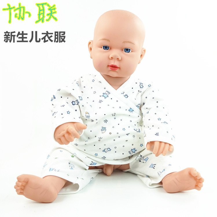 Coffret cadeau pour bébé - vêtements Le coton biologique - Ref 1960267 Image 7