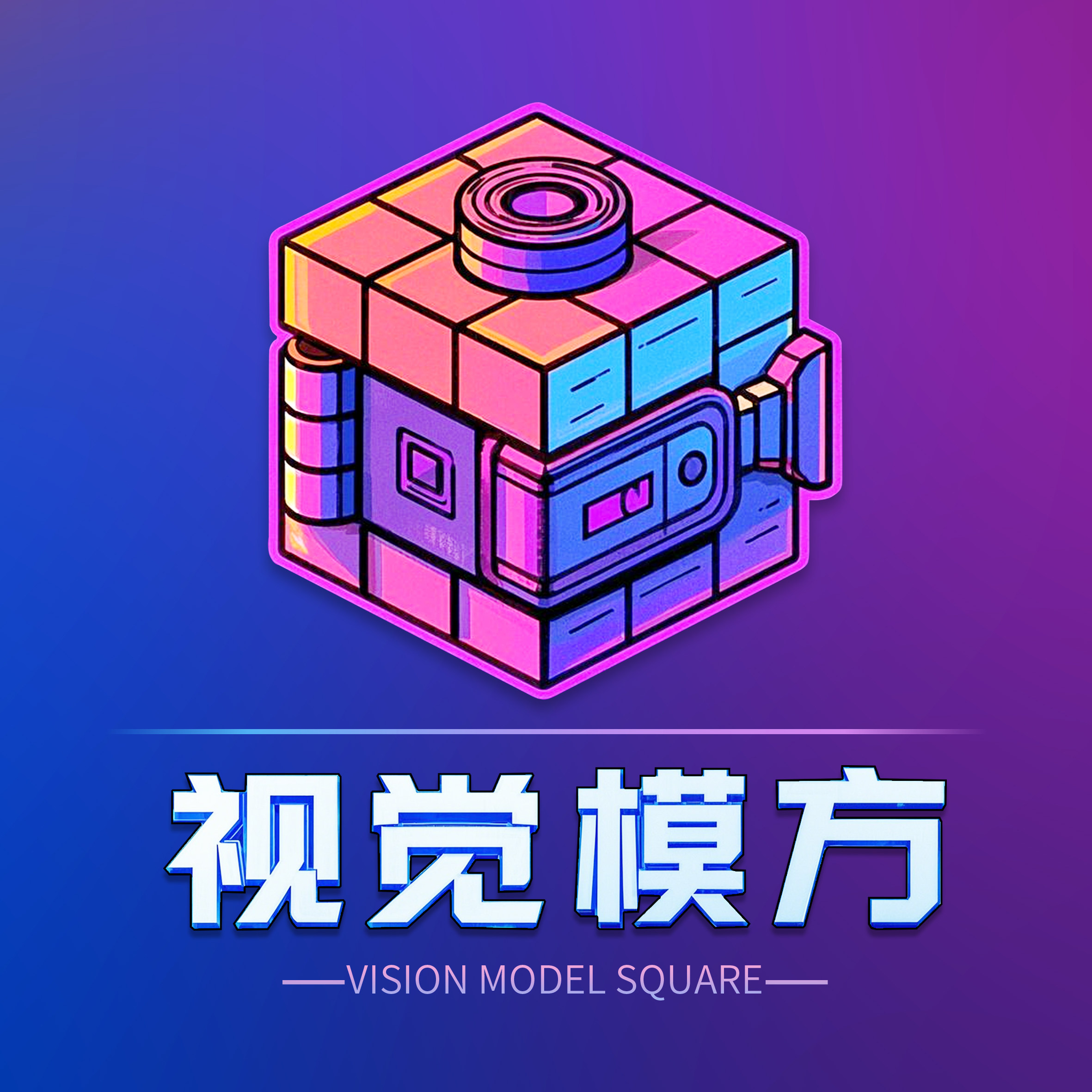 视觉模方的LOGO