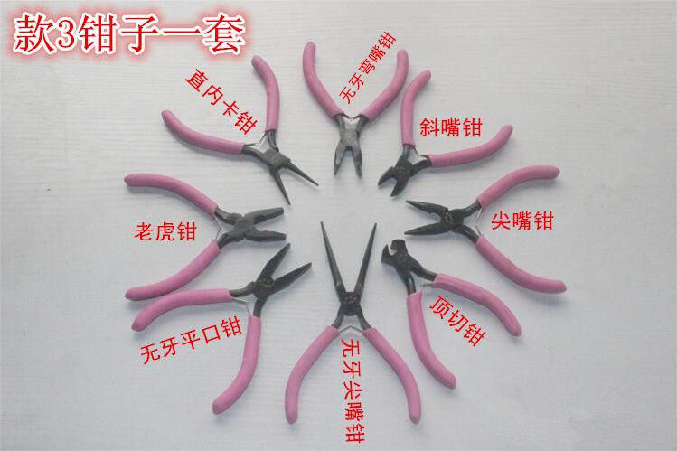 Section 3 Mini pincer for one generation Wang Haombo 5 inch Mini steel wire tip nozzle Diagonal Mouth Pliers Top Cut Pliers