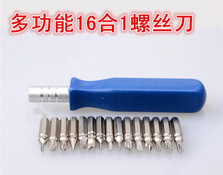 Tool 3 One Generation Hair 16 All-in-one Manual Screwdriver Five Gold Tool Multifunction Group