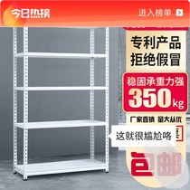 Shelf Home Angle Steel Storage Shelving display Balcony Shelving Multilayer Floor Warehouse Storage Iron Shelf