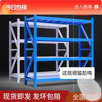 Storage Shelving Home Office Multilayer Warehouse Shelving Store Shelves Supermarket Storage Racks Free Mix Warehousing Shelves