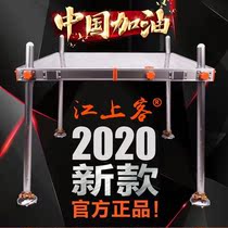 Jiang Upper Guest official 2020 new Diaoyutai aluminum alloy deep water folding plus coarse leg with double umbrella hole thickened