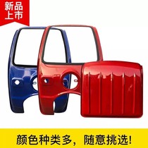 Reinforced Thickened Three-wheeler Car Shed Small Tricycle Iron Shed Cab IRON Express shed Canopy Shelter Canopy Rain Canopy