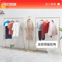 Clothing Store Rack Hanger Ground Style Combined Net Red Landing Womens Clothing Hanging Clothes Hanger Display Side Hung Gold Shelf