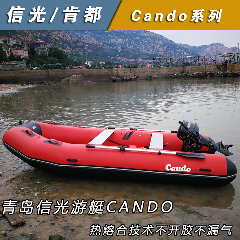 Shinko rubber dinghy thickened fishing boat new aluminium alloy stern plate inflatable boat hard bottom abrasion resistant boat boat rescue boat