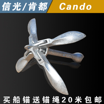 Anchor Anchor Anchor Anchor Anchor Fishing Boat Specialized Folding Anchor Anchor-Anti-Rust Road Sub-Anchor