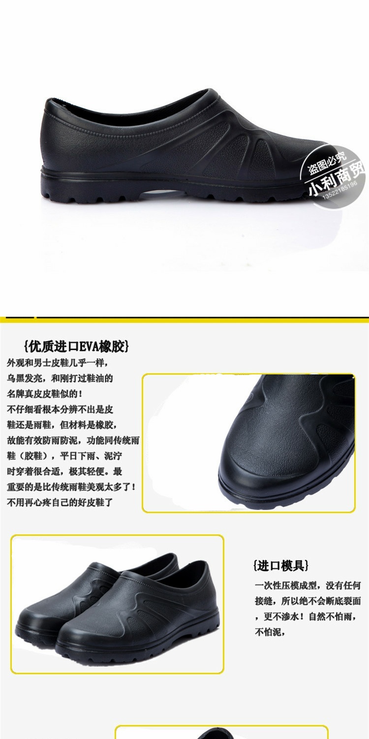 Tianding mưa khởi động của nam giới giày nước giày cao su trọng lượng nhẹ non-slip thấp giúp đầu bếp khởi động nam giới và phụ nữ thời trang làm việc không thấm nước giày cao su ủng đi mưa cao cấp