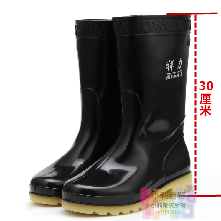 Chaussures en caoutchouc - Ref 941646 Image 7
