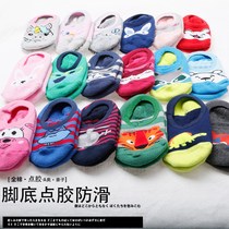  Mens and womens childrens baby indoor floor socks non-slip autumn and winter thickened bottom early teaching step home socks cooler