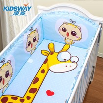 Removable and washable cotton crib circumference bedding four or six-piece set Cotton baby crib circumference baby crib product set