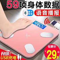  Smart Bluetooth body fat scale Accurate household fat scale Weight scale Fat measurement physique electronic scale weight loss female