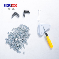 Shuao warehouse corner steel material wrench triangle piece screw foot cover protective cover 0d38974c-a