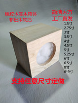 Rubber wood solid wood audio empty box home combination speaker set horn tweeter full-frequency subwoofer box