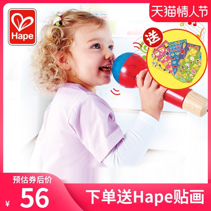 Hape Echo Microphone Microphone Toy Girl Baby Singing Kids Baby Pax Karaoke Wireless