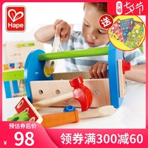 Hape childrens toolbox Boy simulation repair tool Toy baby repair set screwdriver assembly