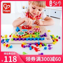 Hape mushroom nails large puzzle flapper puzzle Ding mushroom variety pixel painting beads childrens educational toys