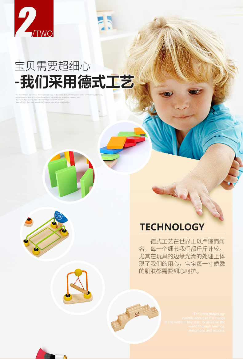 Đức Hape Domino Cơ quan sáng tạo Trẻ em Khối gỗ Khối trẻ em Đồ chơi giáo dục thông minh bộ xếp hình lego