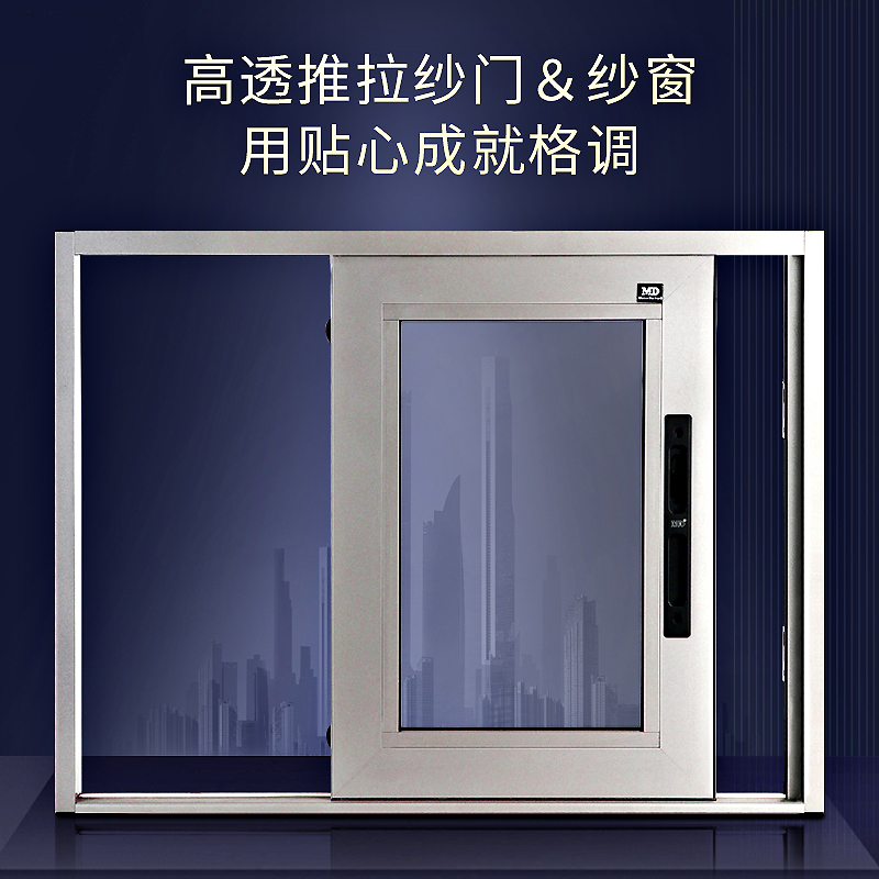 Mole Dyke Push-and-pull Diamond Mesh Yarn Curtain Door Muted High Overdraft Protection Against Anti-mosquito Pest Prevention Cat Catch Rat Bite