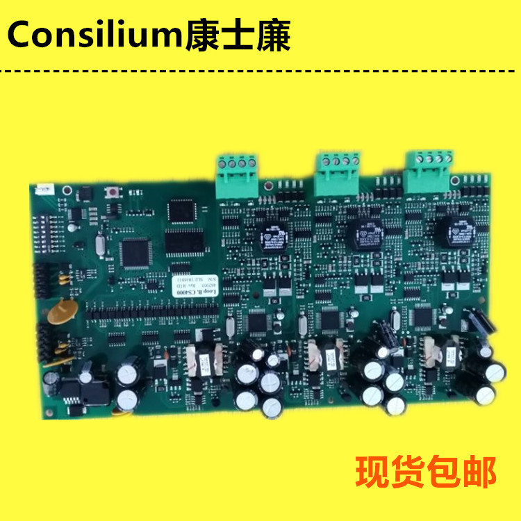 Cs4000 Spring Consilium康士廉CS4000整流板462003