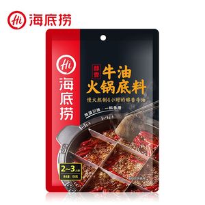 【拍两件！海底捞】鲜香火锅底料300g
