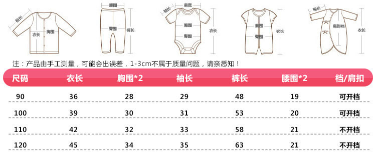 Quần lót trẻ em nhiệt bộ mùa đông cộng với nhung dày không cotton quần áo mùa thu quần dài bé trai và bé gái đồ ngủ cửa hàng quần áo trẻ em