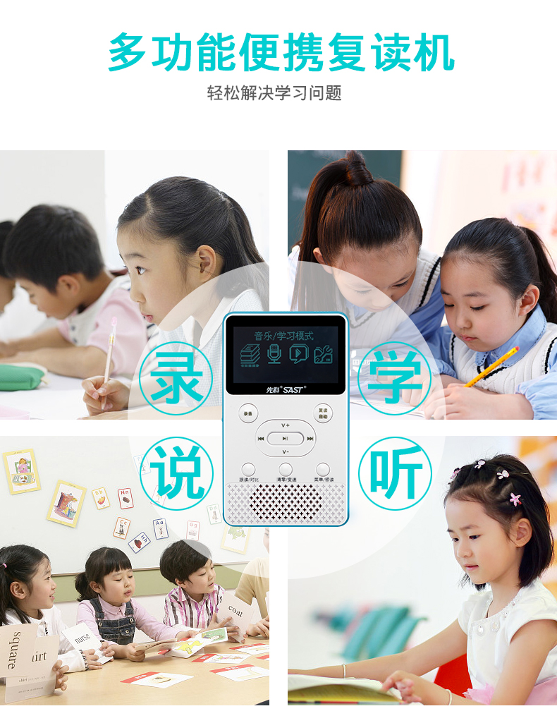 bộ phát wifi di động Yushchenko T60 Repeater Trình ghi tiếng Anh chính hãng Sạc Trình phát Sinh viên Học tập CD Đĩa kỹ thuật số - Trình phát TV thông minh máy chiếu 4k