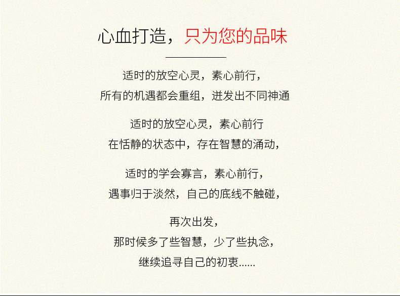 7064斗战圣之悟_06.jpg