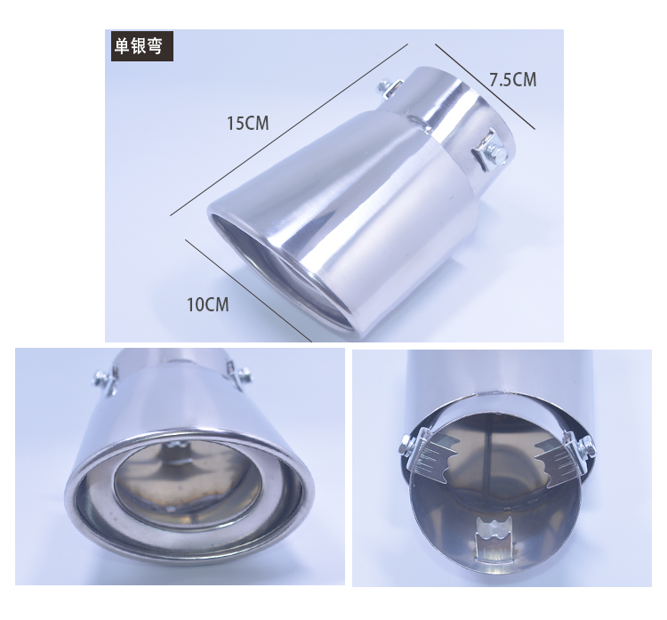 Honda Accord CRV Binzhi XRV Civic Ống xả ô tô đuôi móc móc trang bị ống xả bằng thép không gỉ 	chổi vệ sinh nội thất ô tô